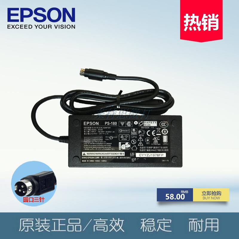 Epson PS-180 (M159B) Power Adapter Power Supply AC Adapter
