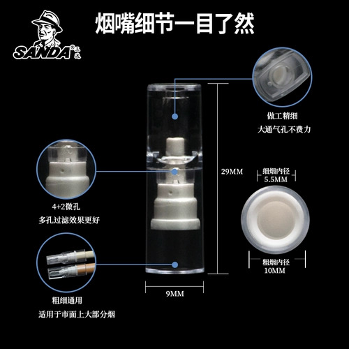 Санда -сигаретный держатель двойной тройной однократный фильтр сигарет фильтра, сигареты толщины мужчин и женщин, двух -тонкая сигарета 200