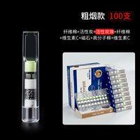 Восемь -активные углеродные шарики фильтруют держатель сигарет 100 (посвященный густому дыму)
