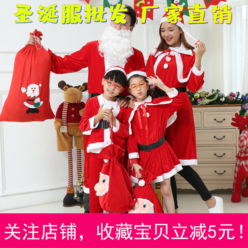 Christmas clothes, girls, boys, old people's suits, children's babies, Korean versions of dresses, velvet red shows