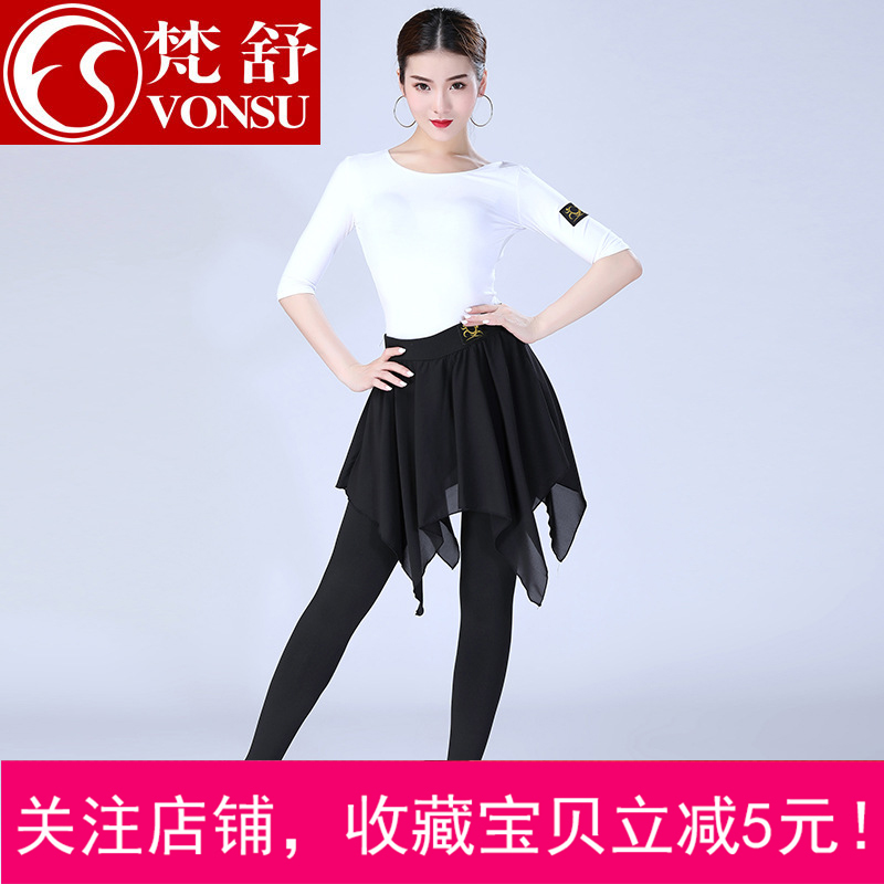 Van Shulladin Dancing Back Middle Long Sleeve Blouse Blouse Dress Dress Pants Skirt Suit Adult Female Sensuo Performance Competition Autumn Winter