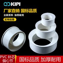 National standard PVC50 110 160 250 Eccentric joint drainage large diameter filling core variable diameter joint size head