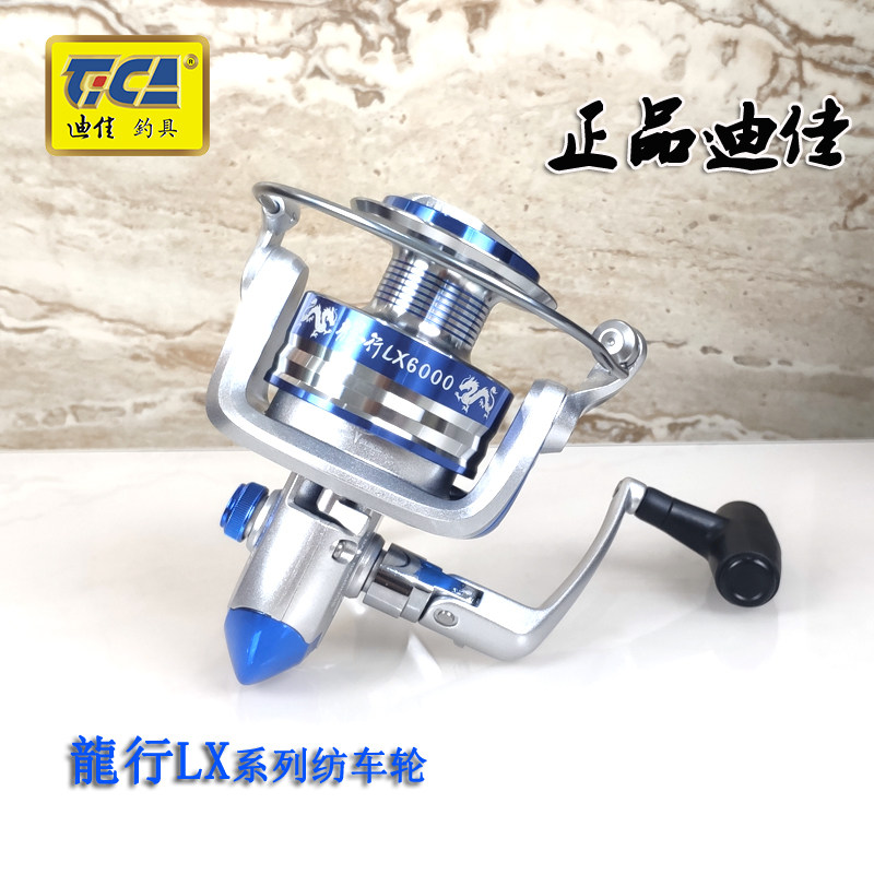 Di Canon Line Instrumental Longline LX Fishing Wire Wheel All-metal Wheels 10 Bearings Far Throw Wheels Fishing Wheels Front Unloading Force Rocking Wheels