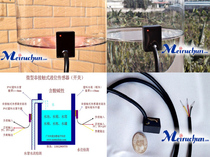 Level sensor Blood sensor External mount level sensor head Water level proximity switch sensor NPN12V