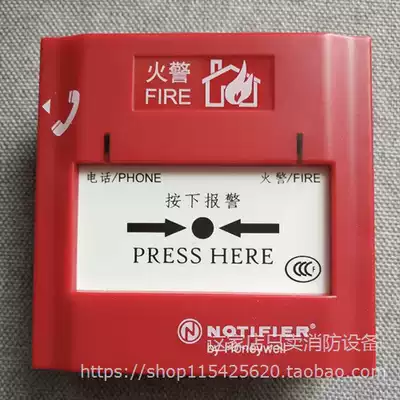 Nodi Phil M500KC Handbook Nodi Phil J-SAP-M-M500KC Manual Alarm Button