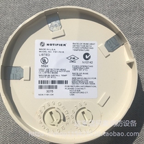 NORDIFIERFST-751R Temperature sensing intelligent detector