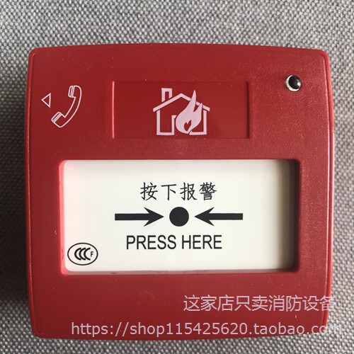 Nortiffil MCP2000 Handbook Smart Manual Alarm Button J-SAP-M-FCI-MCP2000