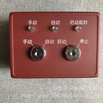 Nordifel NBG-1002 Nordifel gas fire extinguishing remote control device NBG-1002