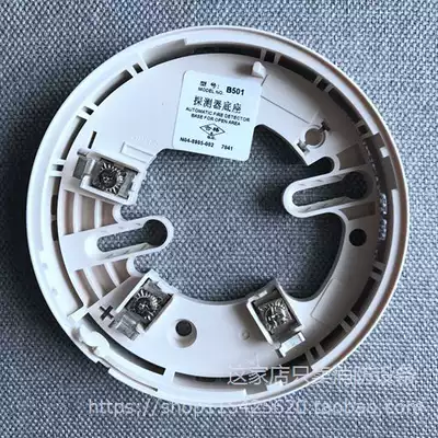 Nordifel base B501 Embedded detector base