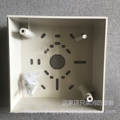 Nortiffil Module Box Base Box