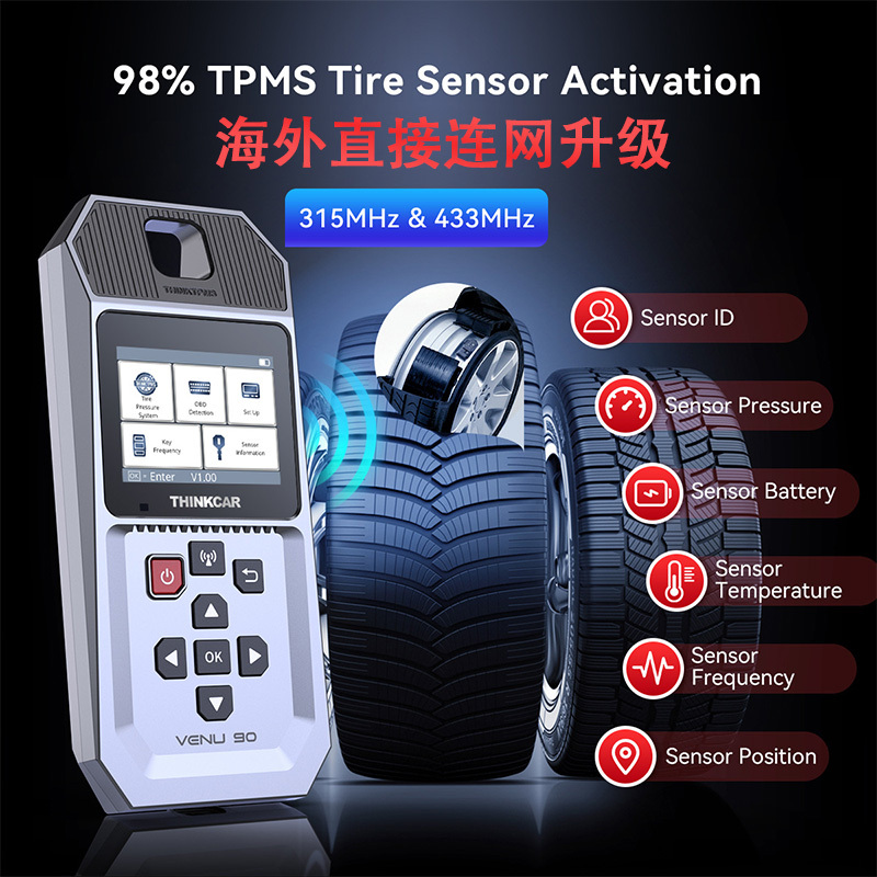 Global Version Xingka Venu 90 Tire Pressure Matching Instrument Tpms Car Tire Pressure Diagnostic Sensor Activation Programming Global Version Xingka Venu 90 Tire Pressure Matching Instrument Tpms Car Tire Pressure Diagnostic Sensor Activation Programming