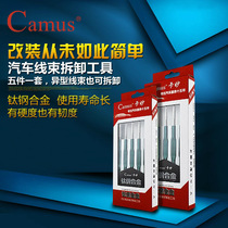 Terminal removal tool Removal terminal car wiring harness sound navigation maintenance vehicle wire harness repair tool