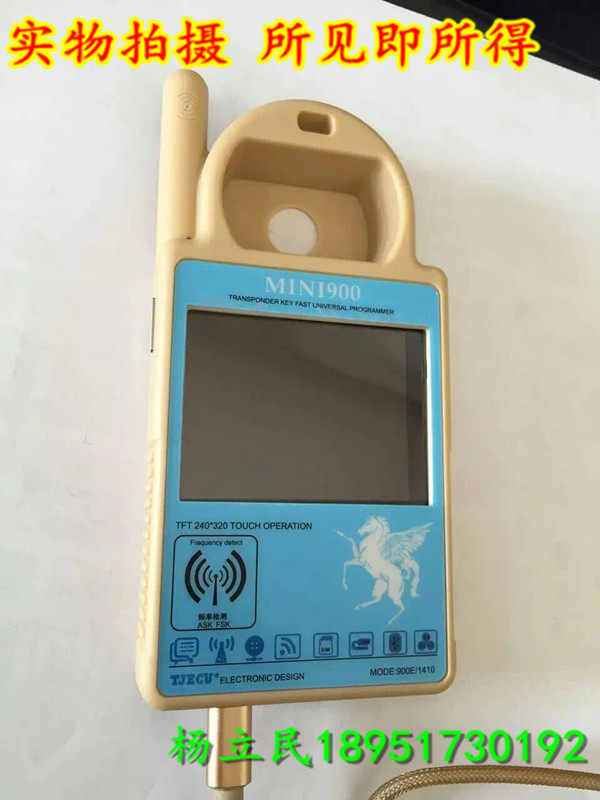 MINI mini 900 key chip copy machine read copy writer Eddie 900JMD palm treasure chip copy