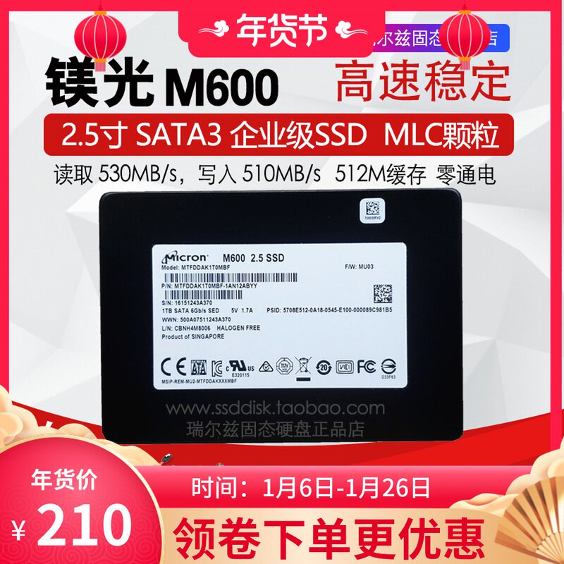 Magnesium Light 1300 1TB 2 5 inch SATA3 SSD solid state enterprise M600 1TB MCC new solid state