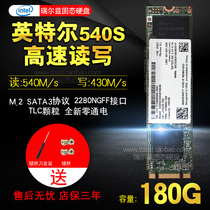 Intel 540S 545S 180G M2 SATA NGFF 2280 128G SSD Notebook Desktop 256G