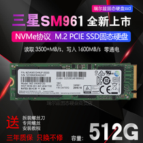 Samsung SM961 256G M 2 PCIE 512g NVME notes desktop SSD solid state drive MLC 1T