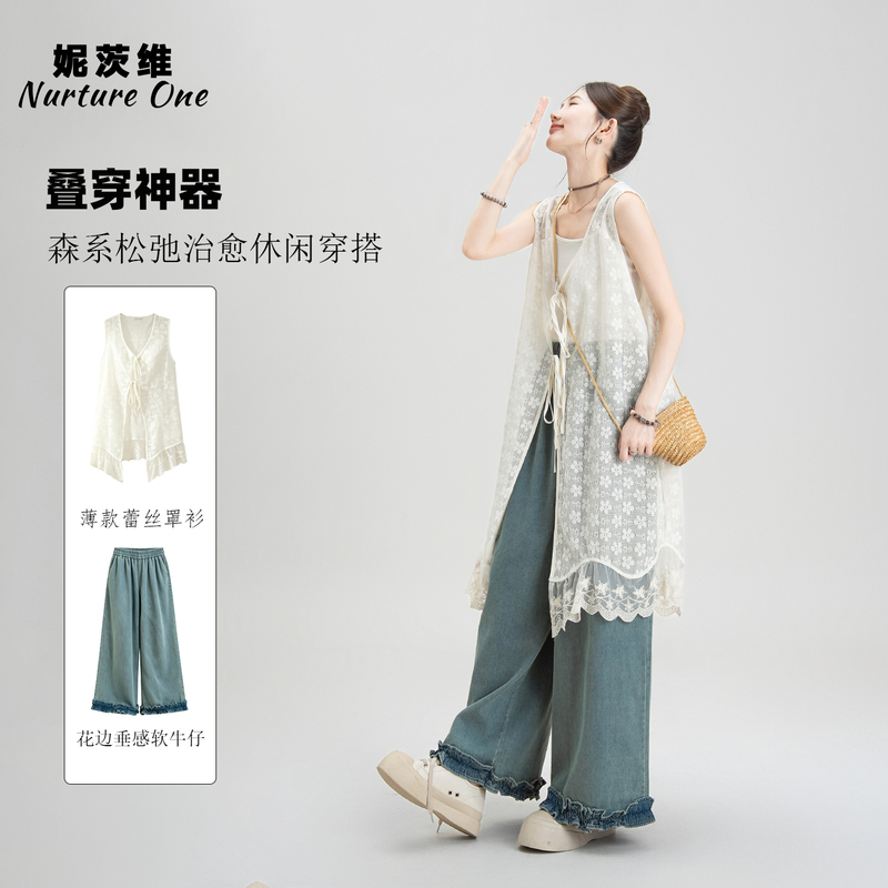 Apricot Lace Embroidered Lace-Up Vest Sleeveless Blouse Tank Top Women's Relaxed Fit Outfit with Denim Wide-Leg Pants Set