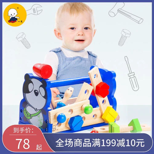 Деревянный конструктор для мальчиков, игрушка, 2-3-4 лет