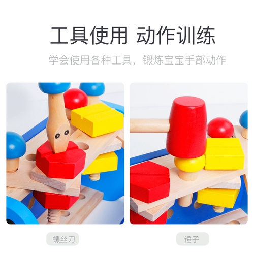 Деревянный конструктор для мальчиков, игрушка, 2-3-4 лет