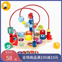 Childrens Beaded Toys 6 a 12 months Baby Building Blocks Baby Puzzle Beaded Boys Girls 0-1-2-3 years old