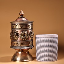 Tibetan craftsmanship handmade copper high relief chiseled inlaid scripture auspicious eight treasures gilt anemone pagoda turning prayer wheel