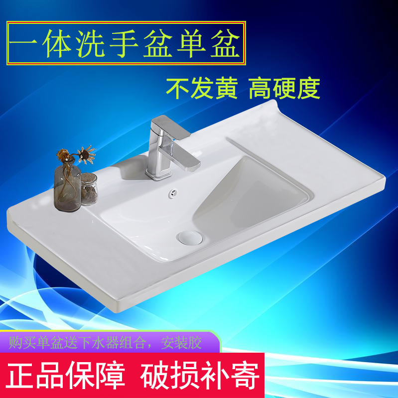 Bathroom washbasin washbasin one-piece ceramic basin flat table basin balcony washbasin single basin