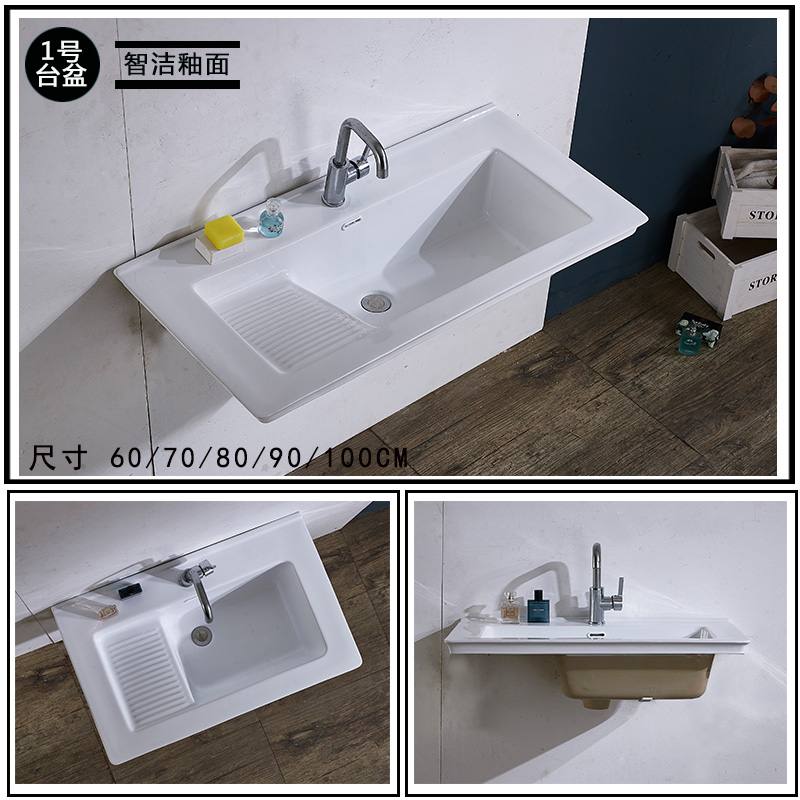 Powder room integrated ceramic basin washbasin balcony pool with washboard laundry basin washbasin large sink single sink