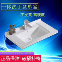 Washbasin Single Basin Bathroom Cabinet Integrated Ceramic Basin Pool Balcony Washbasin Countertop Basin Bathroom Washbasin