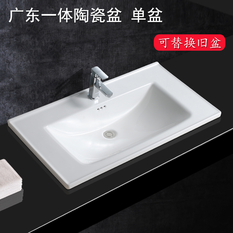 Dressing room semi-embedded Taizhong basin countertop basin basin washbasin washbasin ceramic integrated washbasin single sink