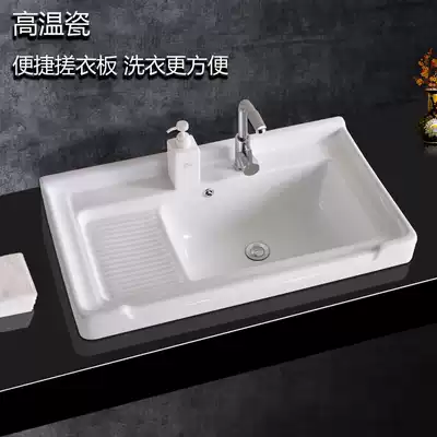 Balcony one-piece ceramic with washboard Laundry basin pool Household powder room wash basin Wash basin Large sink Single sink