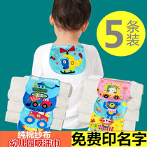 Sweat-absorbing towel pure cotton Children Sweat Scarves baby cushions Back to large All cotton Kindergarten boys girls can embroider names autumn and winter