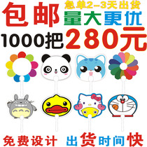 Advertising fan custom pp cartoon enrollment shaped advertising fan customized 1000 advertising fan manufacturers customized