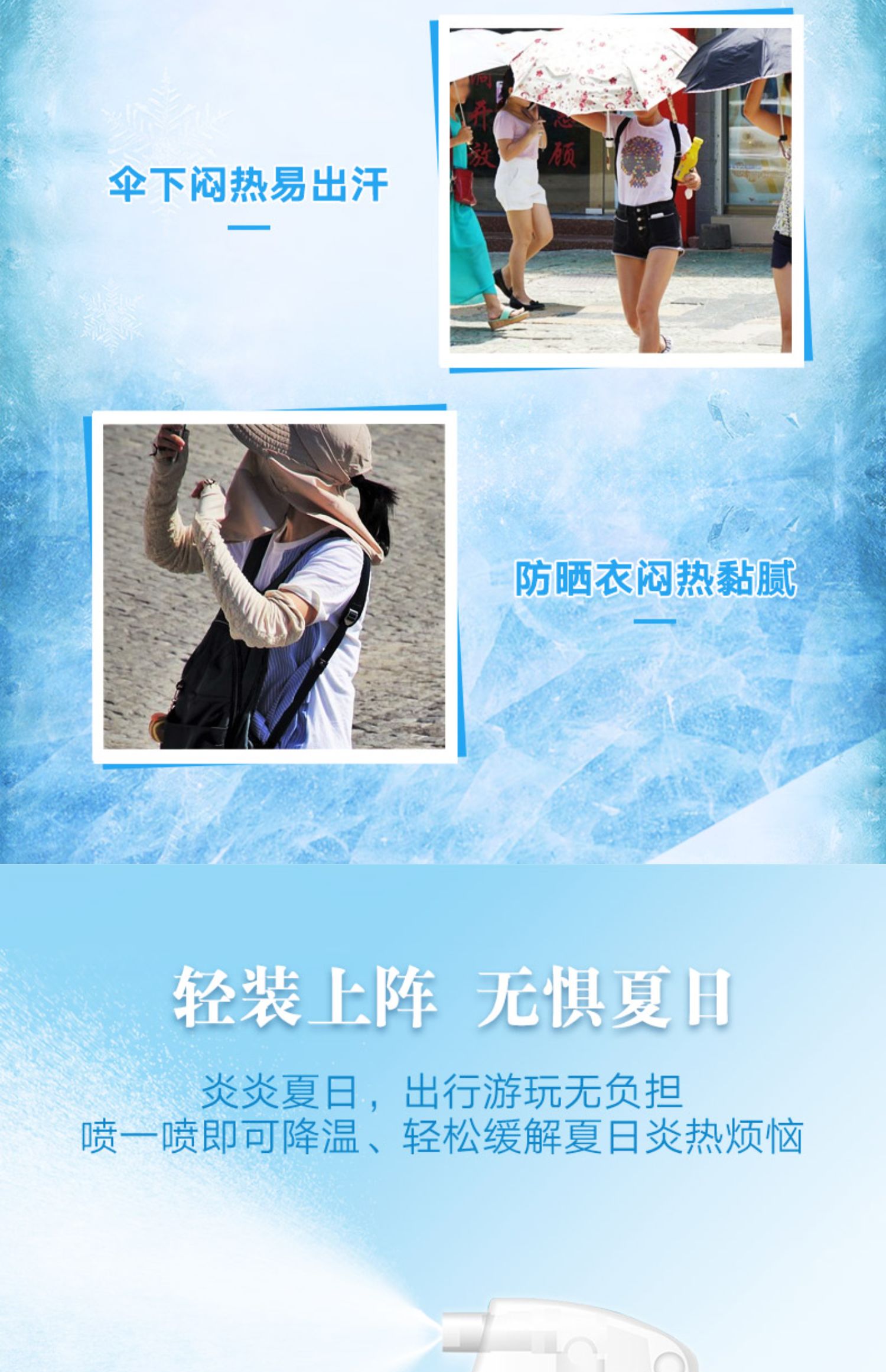 商品详情图
