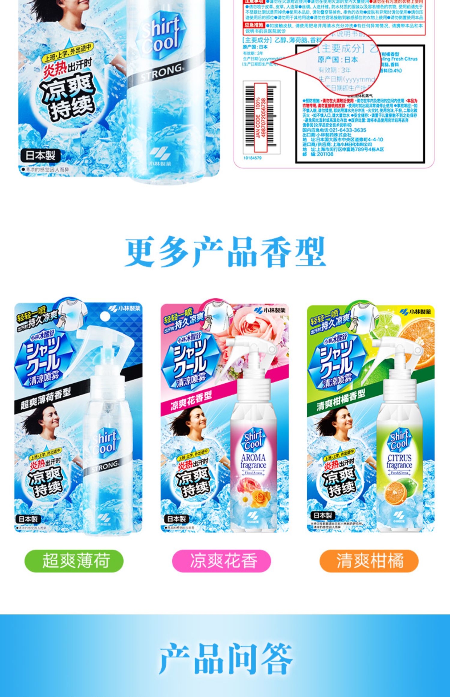 商品详情图