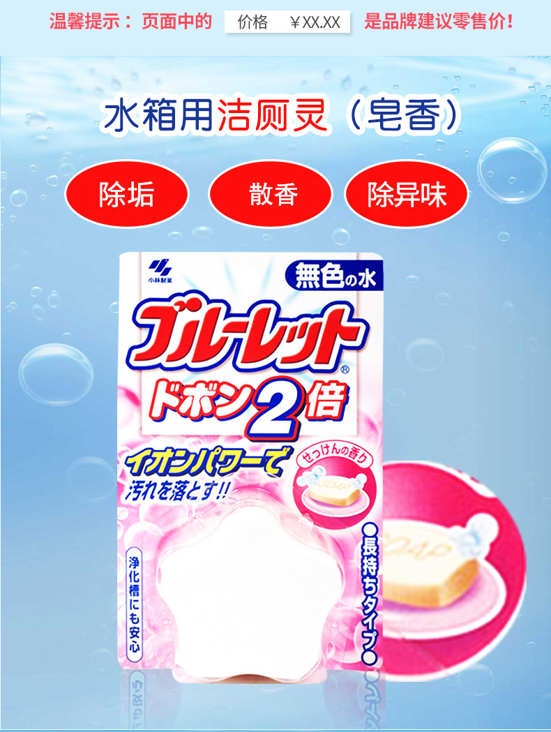 nước tẩy phòng tắm [Kobayashi Dược phẩm] bồn cầu nhà vệ sinh xà phòng xà phòng vệ sinh vệ sinh làm sạch nhà vệ sinh để loại bỏ mùi khử trùng - Trang chủ chai rửa bồn cầu