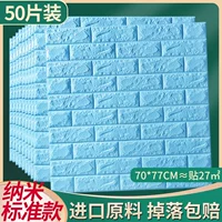 Sky Blue [Nanost Standard] (50 штук/около 27 м²) импортированное сырье