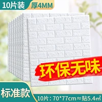 Без запаха, белый, 4mm, 10 штук