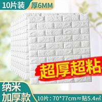 Белый [нано-рисованный 6 мм] 10 штук около 5,4 м² супер густые и супер липкие