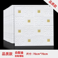 Белое инкрустированное золото*золотая наклейка*Модель качества (одиночная часть)