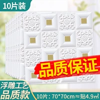 Платиновый качественный горельеф, 10 штук