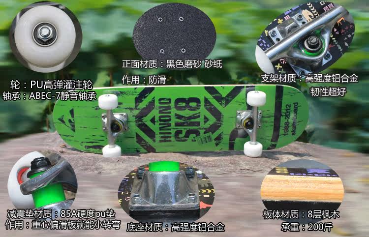 Skate pour homme femme enfant - Ref 2593287 Image 11