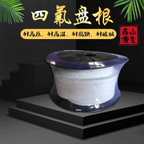 Full new material PTFE packing high temperature resistant packing PTFE white plastic sealing packing wear resistance