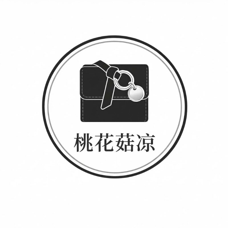 妖精箱包