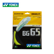 Tepuya Sports] YONEX BG65 Badminton Line yyy65 line