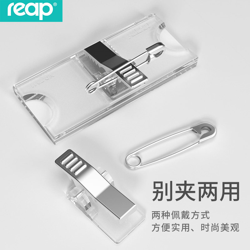Rip transparent breastplate pin clip dual-purpose work plate brand student school plate name brand company employee breastplate salesperson breastplate railway number plate inner page paper can be customized and replaced
