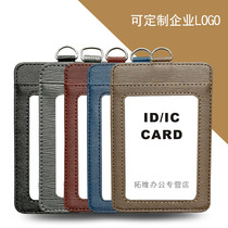 Toothpick work card set ID card set Cortical card set Multi-card work card work card Access card Lanyard custom LOGO Bus card Student card rope badge printing IC card bag