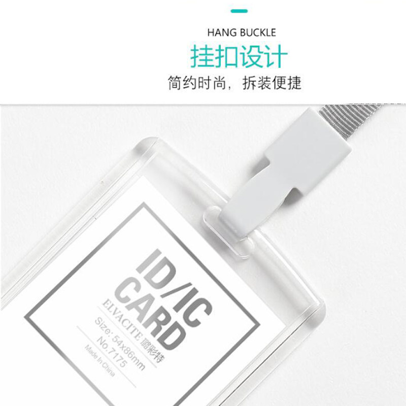 Rip ID card cover simple transparent acrylic work card work card double-sided multi-card student ID protection cover bus meal card cover brand 7175
