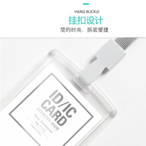 Rip ID card cover Simple transparent acrylic work card work card double-sided multi-card student card protection cover Bus meal card card set Brand 7175