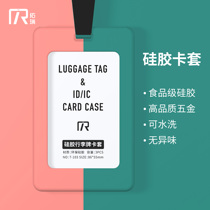 Soft silicone card set work card certificate access guard card cover badge custom card student card set with lanyard employee work card exhibition certificate badge card card set