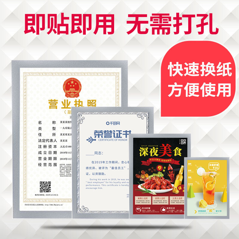 A4 Magnetic sticker display board Wall sticker indicator board wall document box Advertising sign board business license box Poster promotion PVC wall Hotel real estate information announcement Shell Rip Vansko